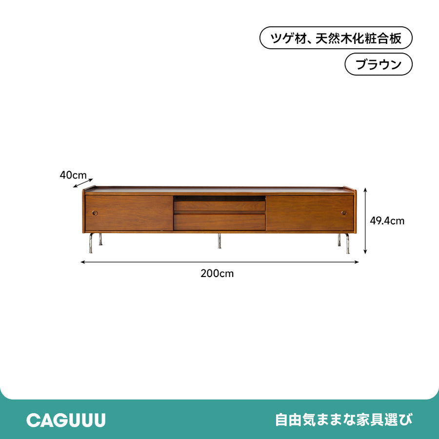 Boxwood retro style TV stand with stainless steel legs