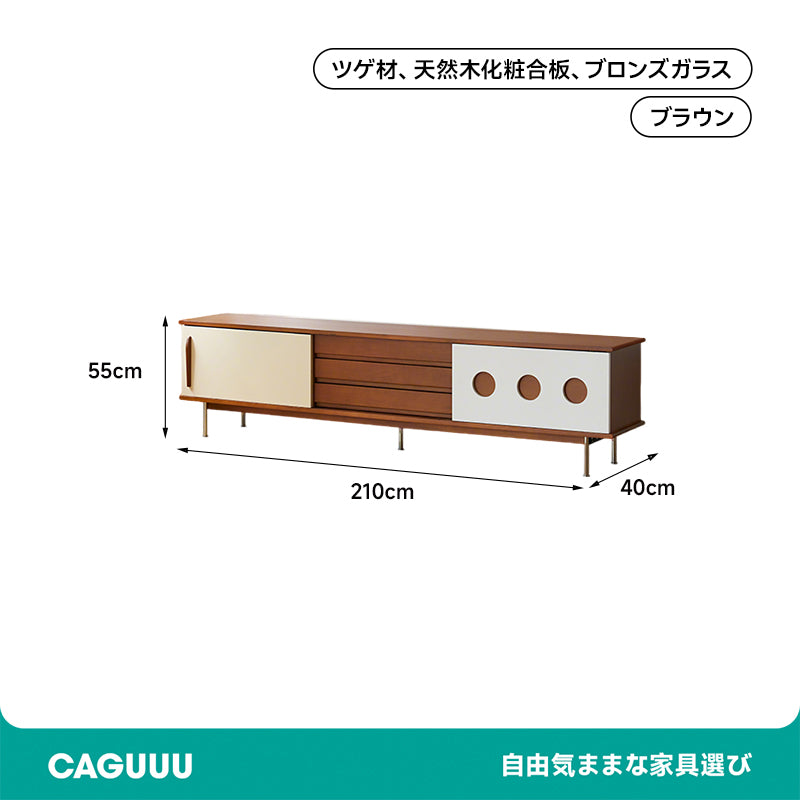 Boxwood retro modern TV stand