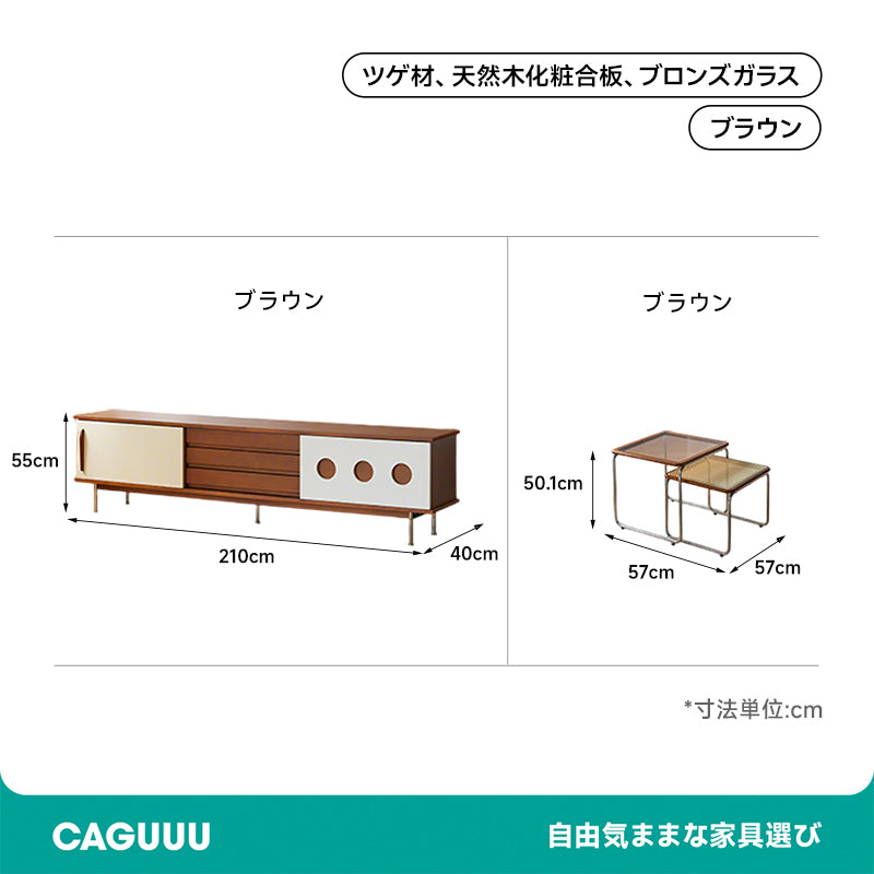 Boxwood retro modern TV stand