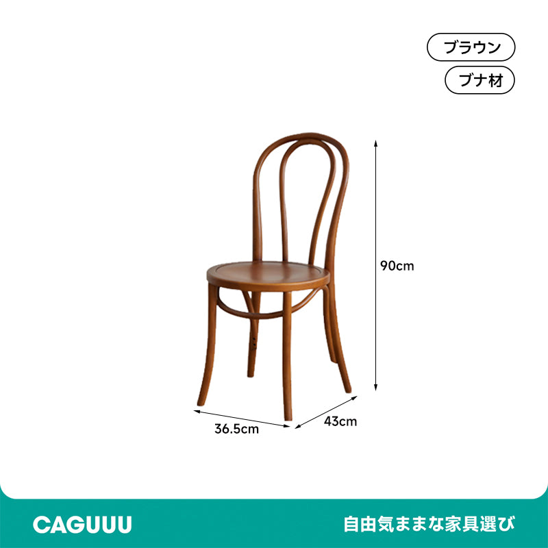 Beech bentwood dining chair