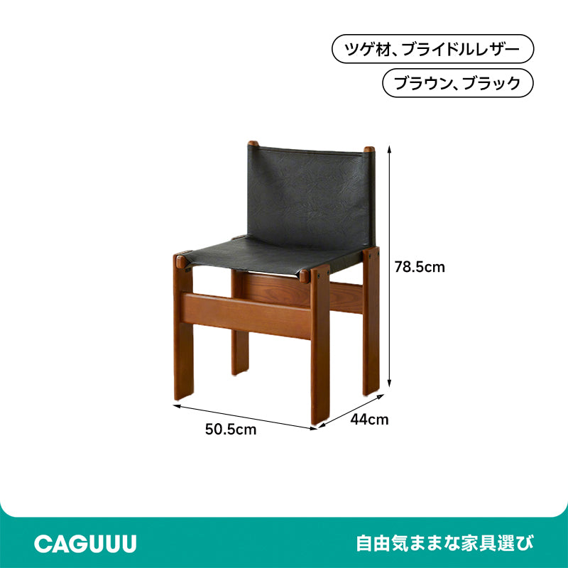 Boxwood and black leather chair