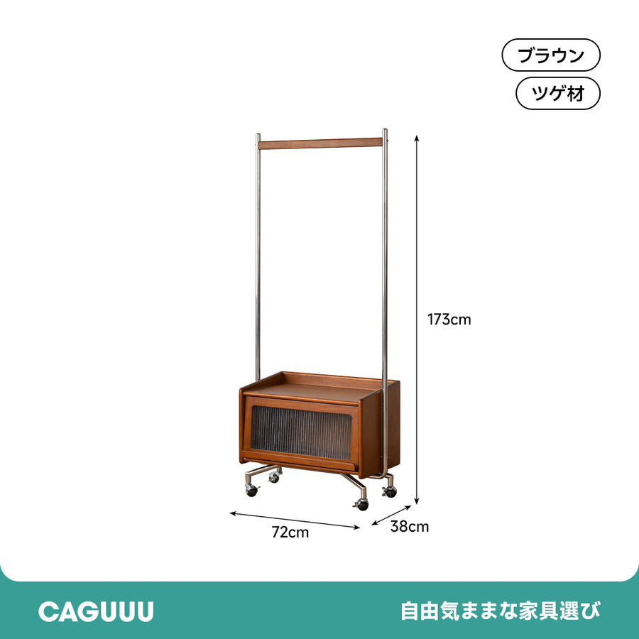 Boxwood Portable Mini Closet