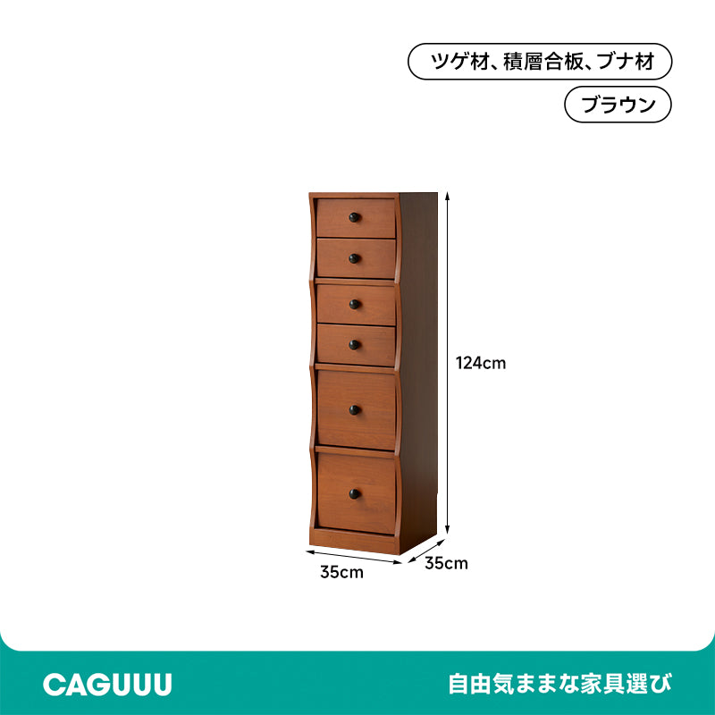 Boxwood Natural Wood Chest