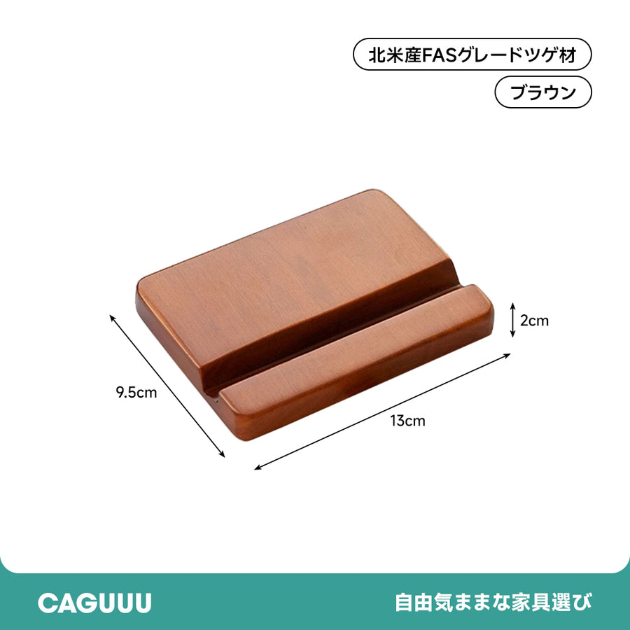 Boxwood Smartphone Stand