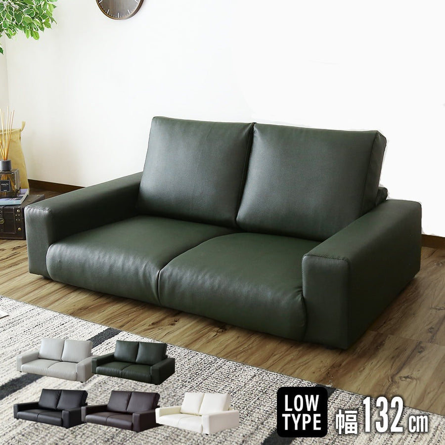 LEXUCY low sofa, 2-seater, artificial leather