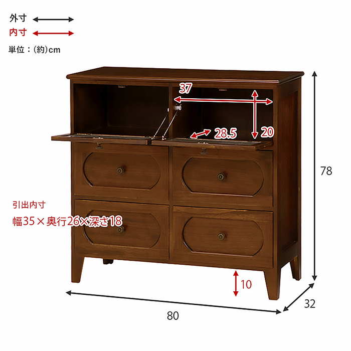 Wooden chest MCH-5186BR 2 rows, 3 drawers