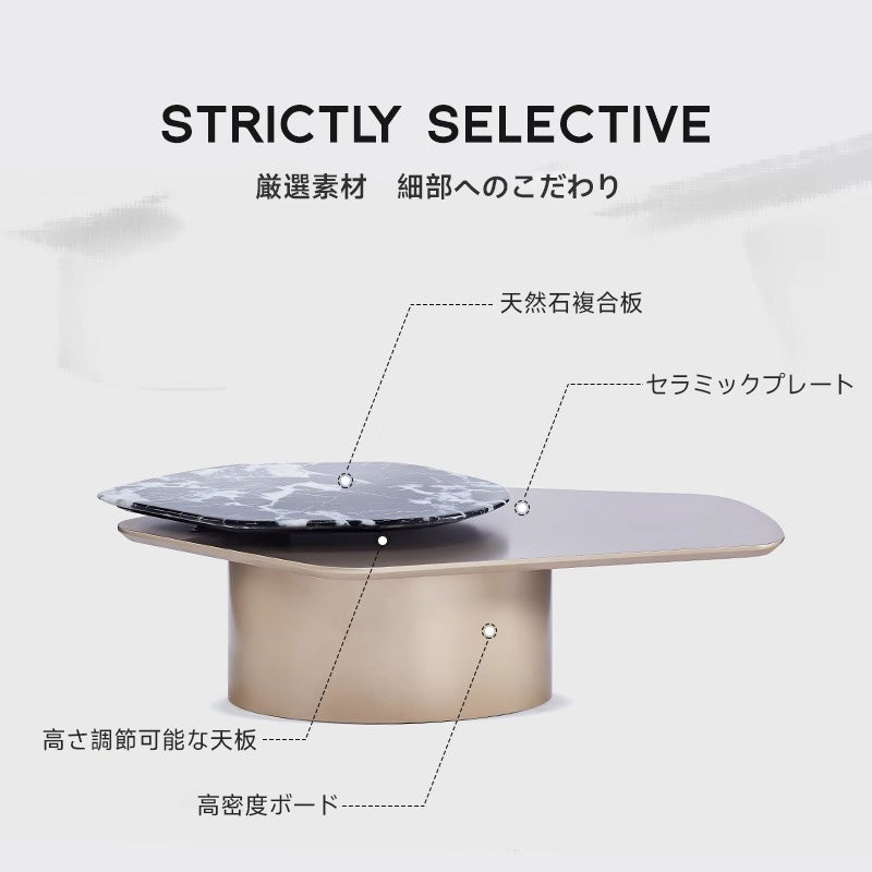デザインセンターテーブル