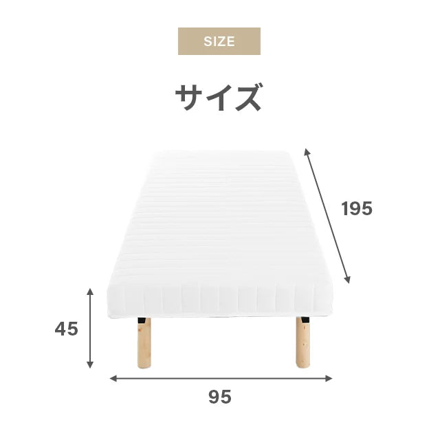 Mattress with legs, leg length 25cm, bonnell coil [S/SS/SD/D]