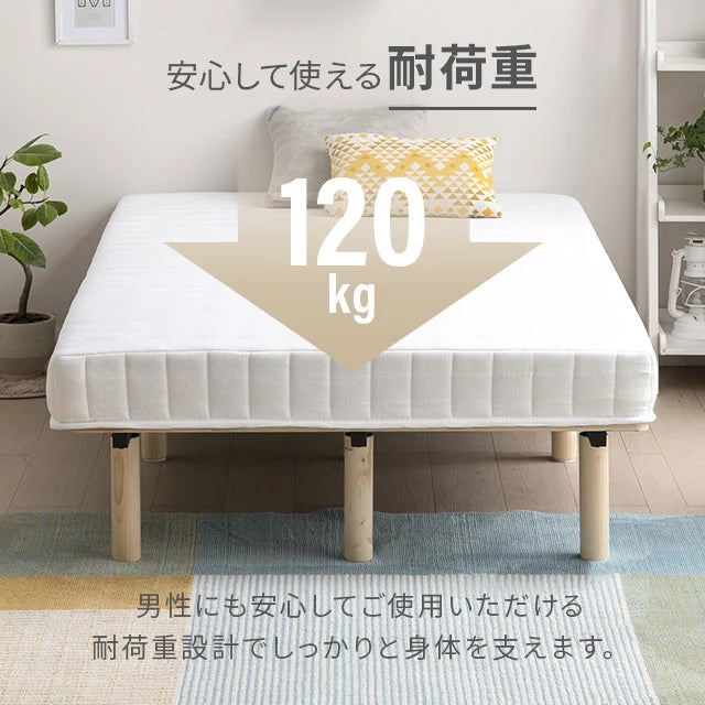 Mattress with legs, leg length 25cm, bonnell coil [S/SS/SD/D]