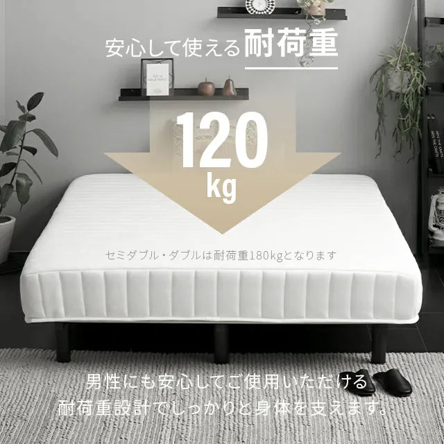 Mattress with legs, extra thick 20cm, bonnell coil [S/SS/SD/D]