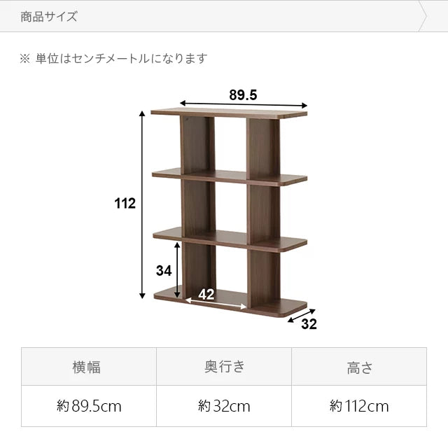 3段タイプ オープンラック