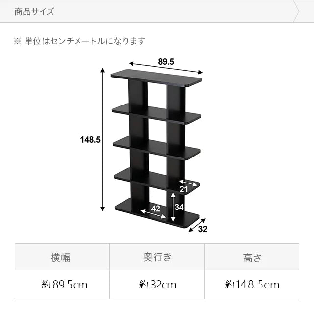 4段タイプ オープンラック