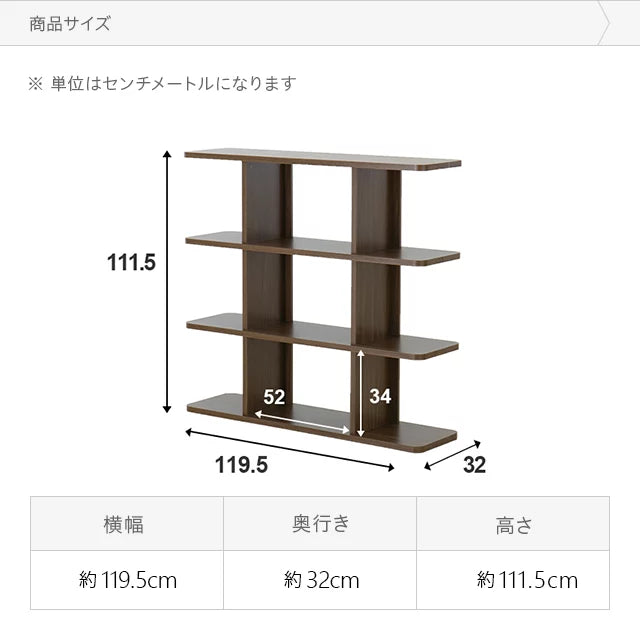 3段 ワイドタイプ オープンラック