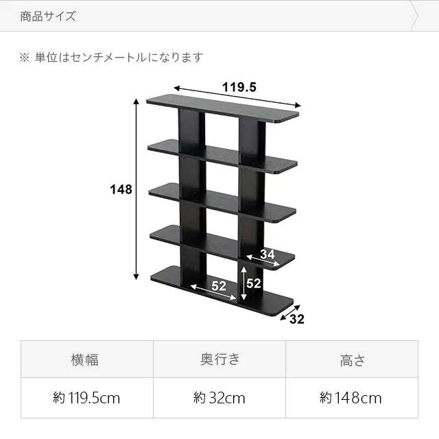 4段 ワイドタイプ オープンラック