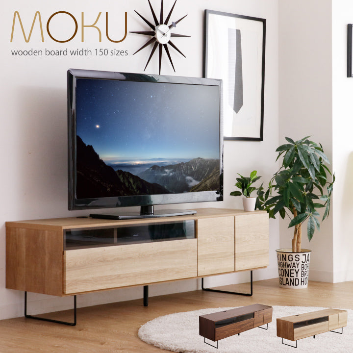 TV stand, TV stand, low board, 150cm wide, AV storage