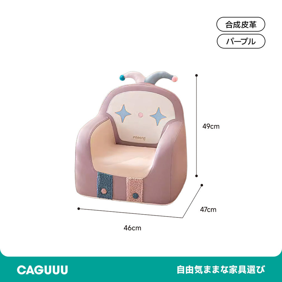キッズサポートチェア