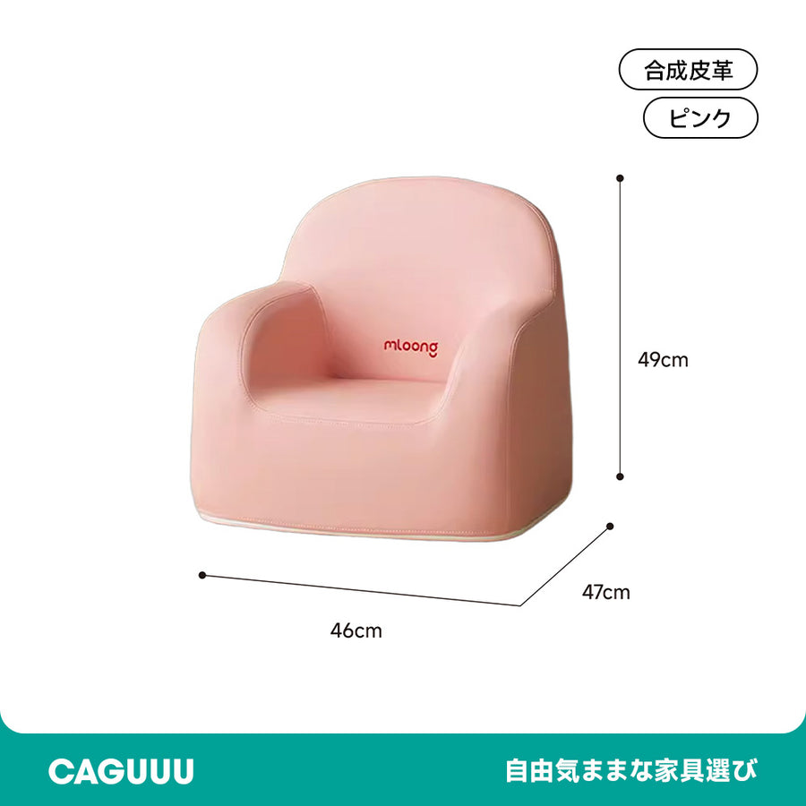 キッズサポートチェア