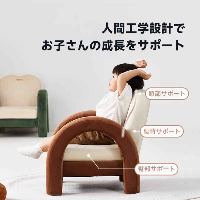 Designer kids sofa