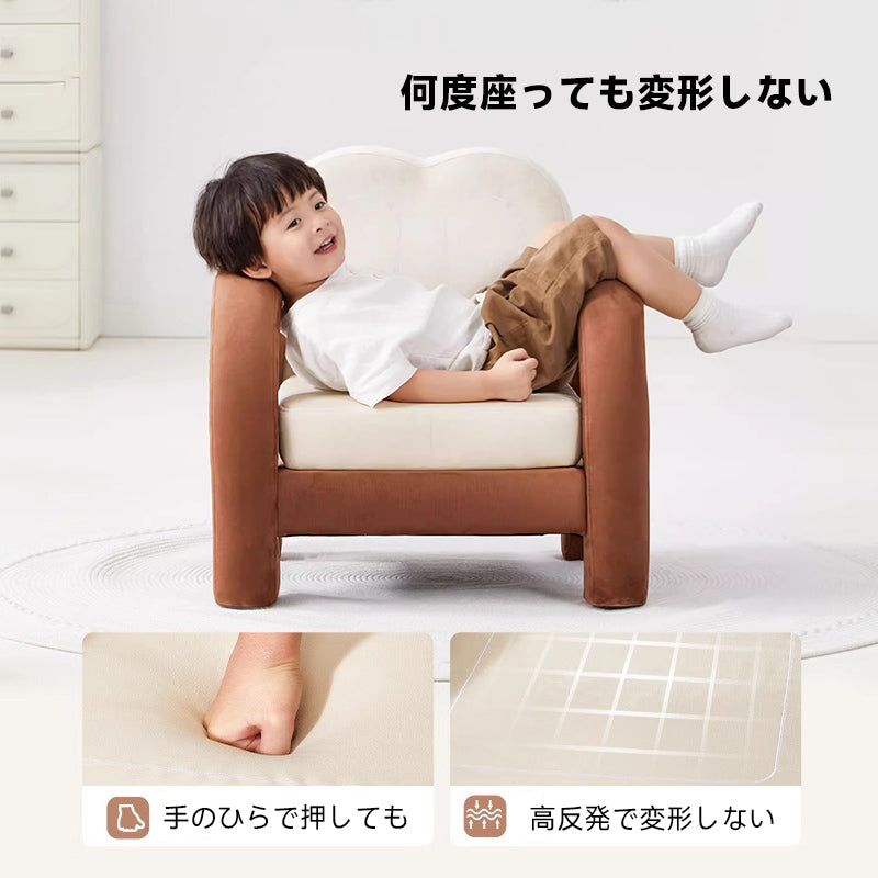 Designer kids sofa