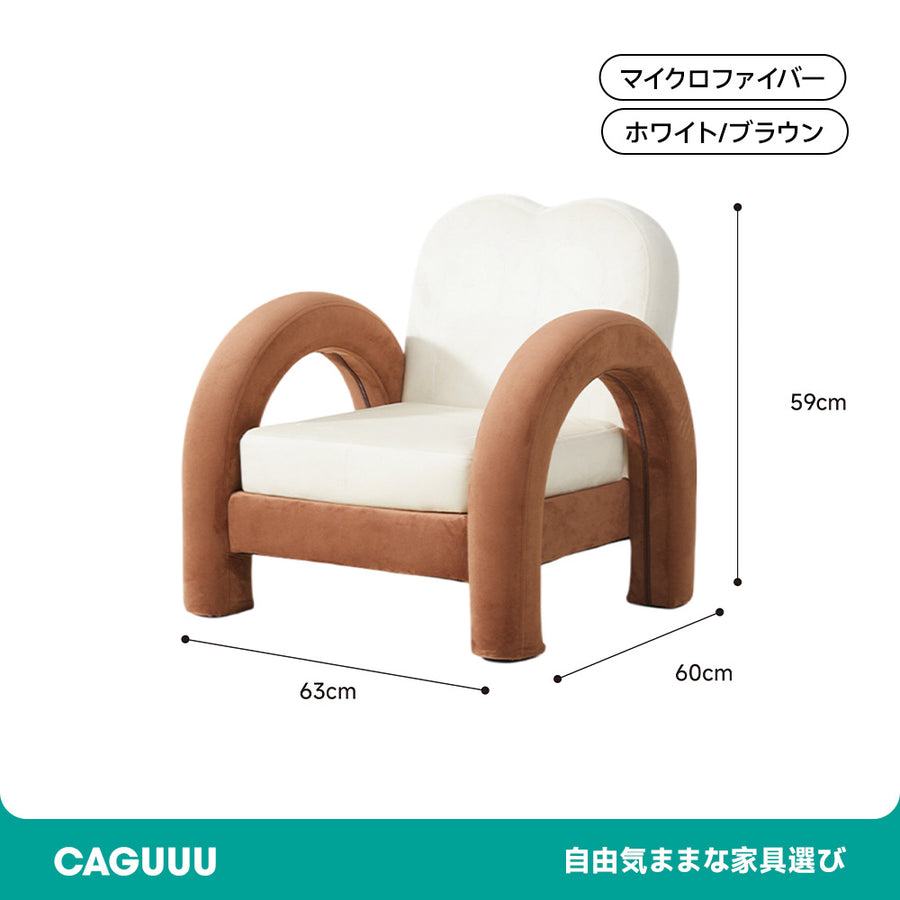 Designer kids sofa