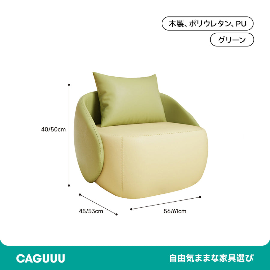 クッションキッズソファ