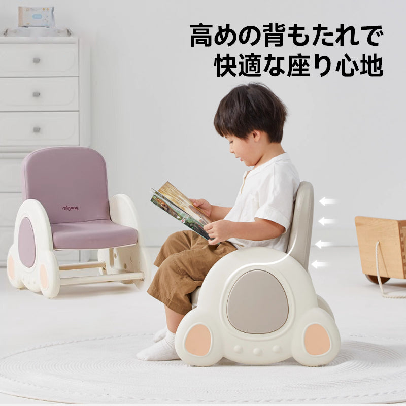 Rocket-shaped kids chair