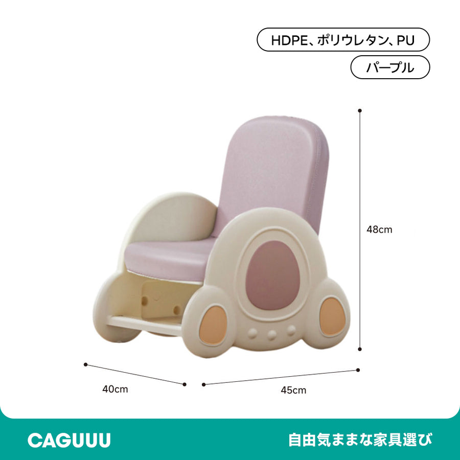 Rocket-shaped kids chair