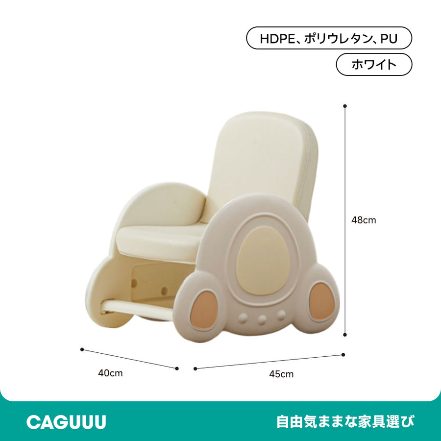 Rocket-shaped kids chair