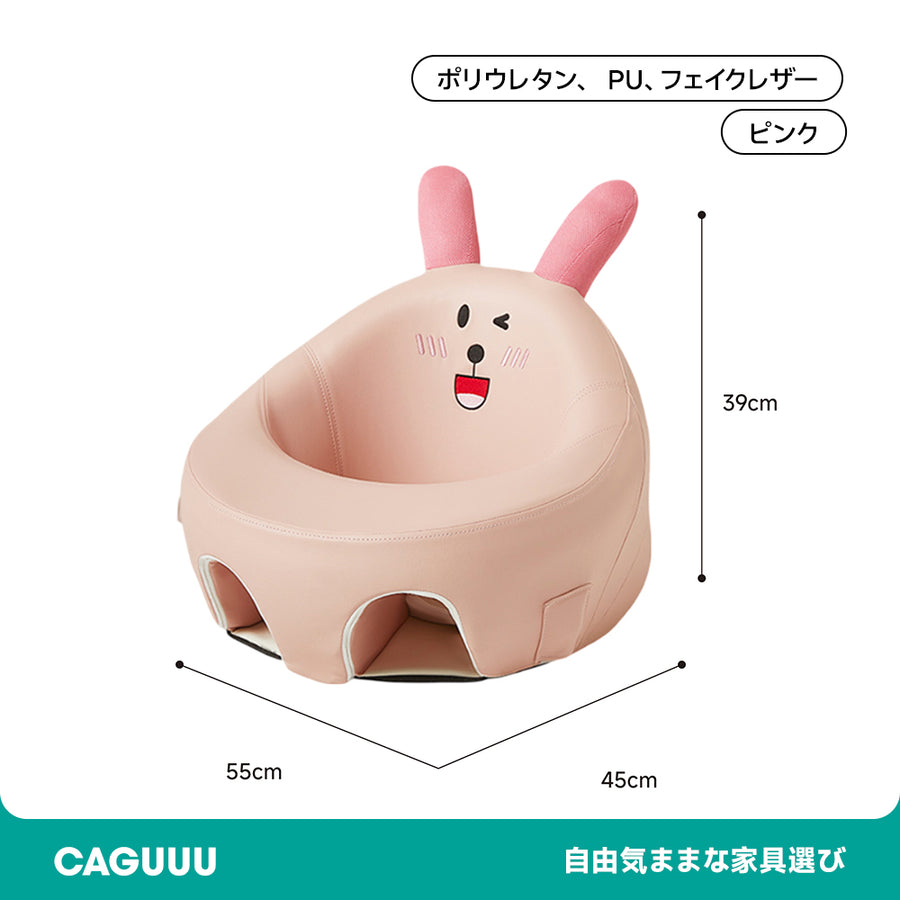 キッズバランスチェア