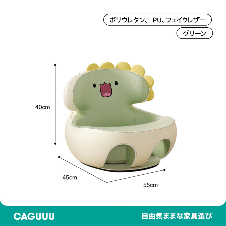 キッズバランスチェア
