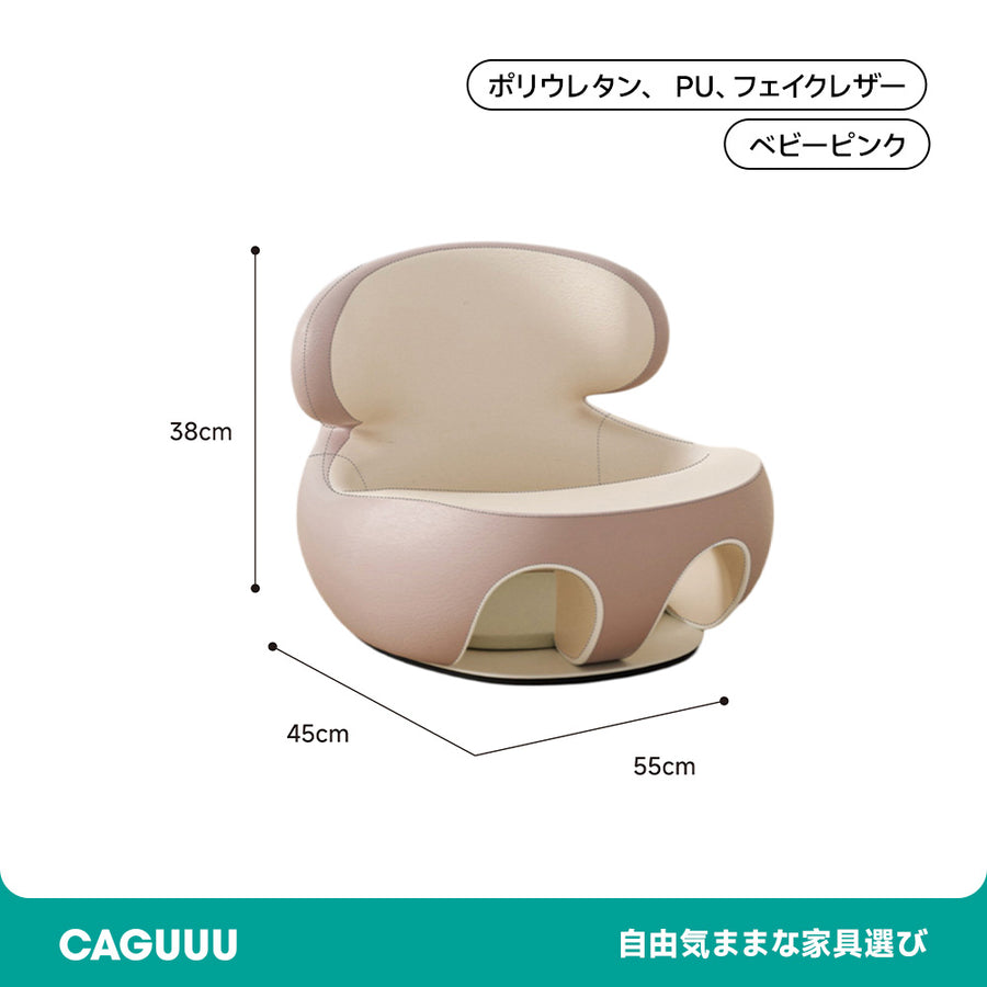 キッズバランスチェア