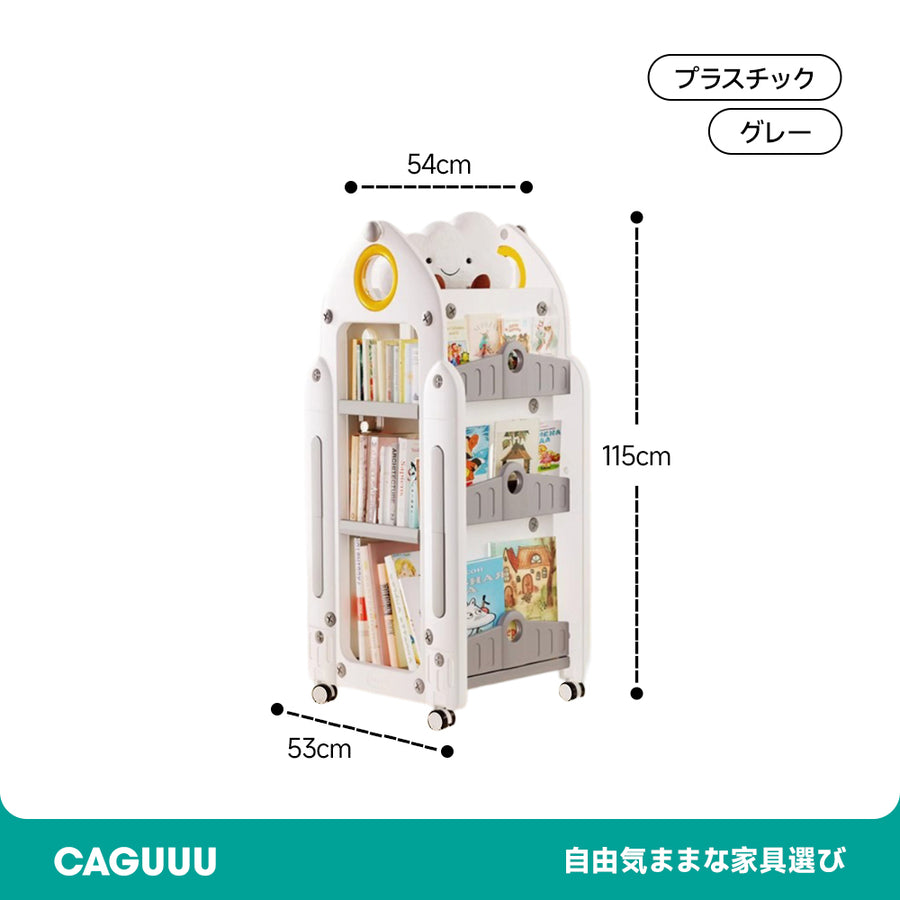 Rotating Kids Picture Book Rack