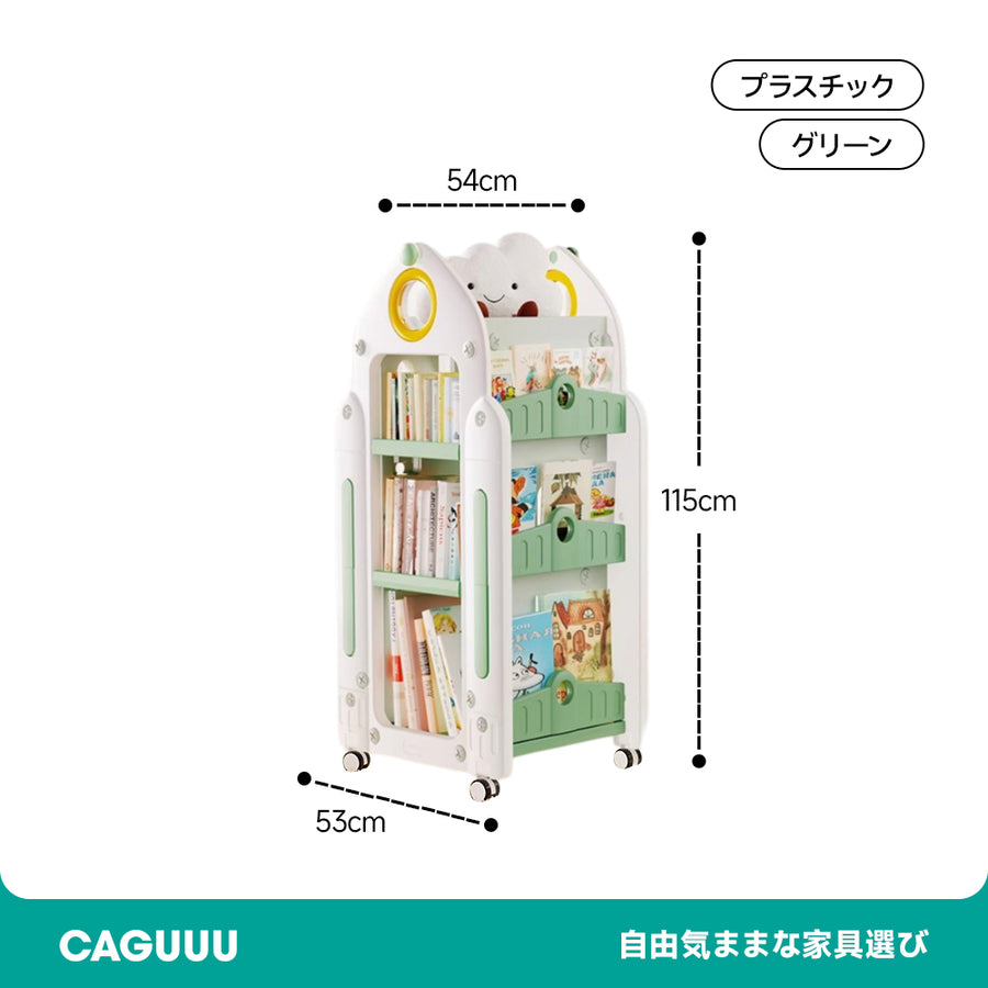 Rotating Kids Picture Book Rack
