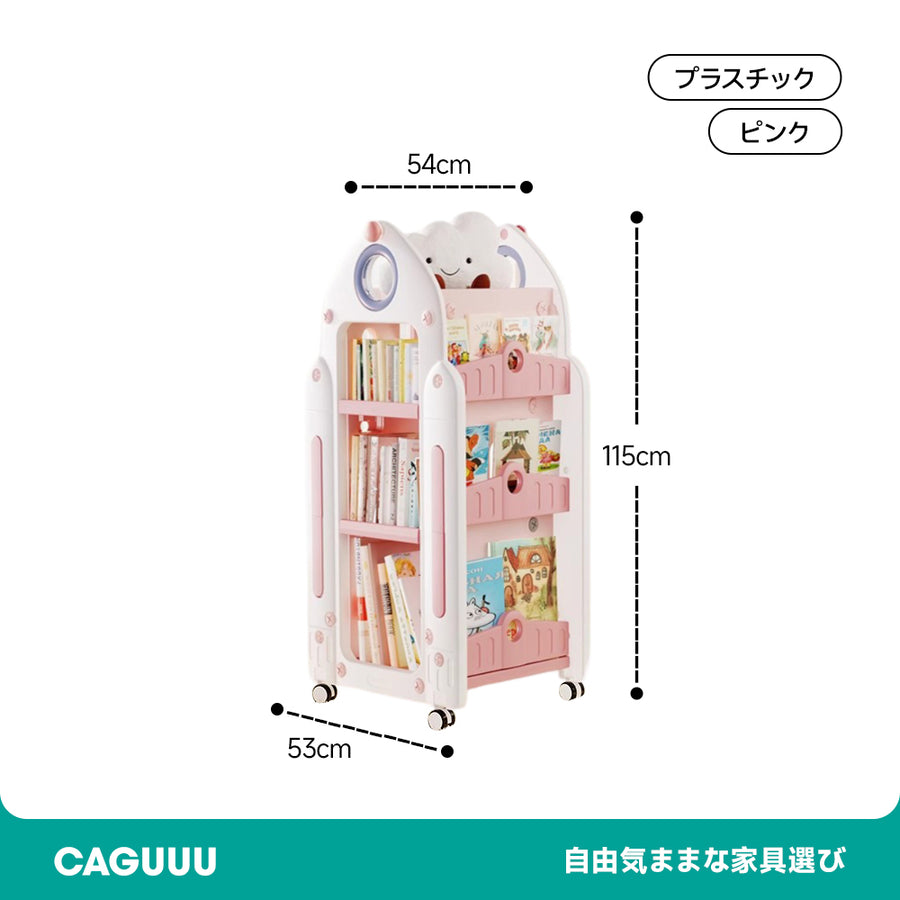 Rotating Kids Picture Book Rack