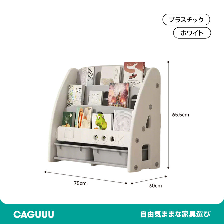 キッズ用大容量収納ラック