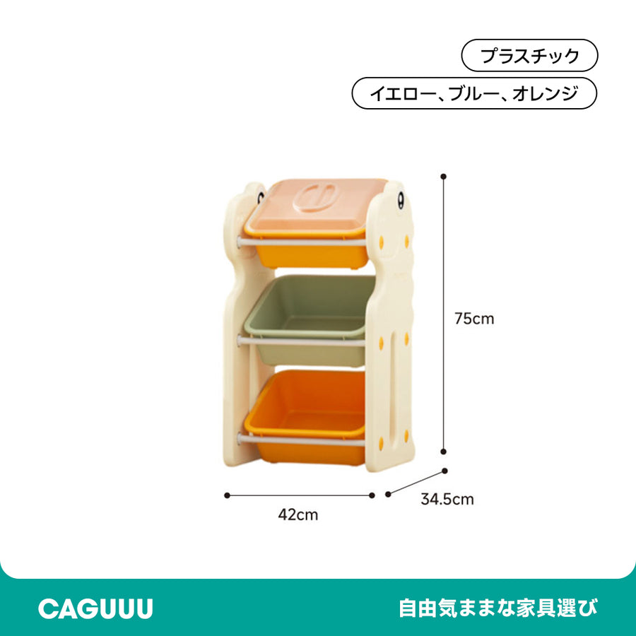 Children's toy storage rack