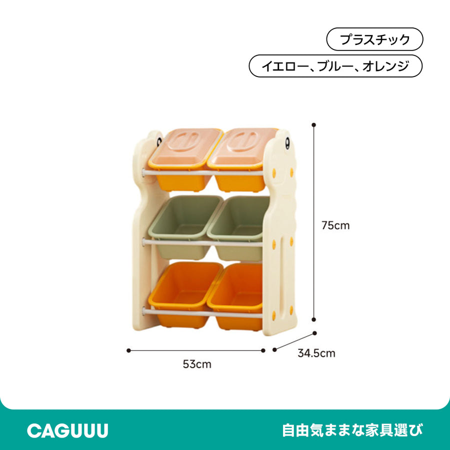 Children's toy storage rack