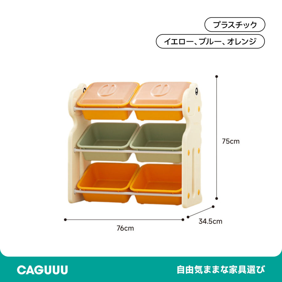 Children's toy storage rack