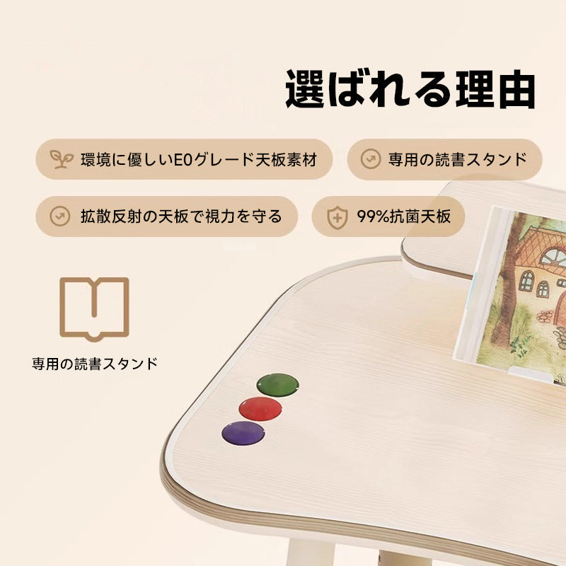 Multifunctional learning table for children