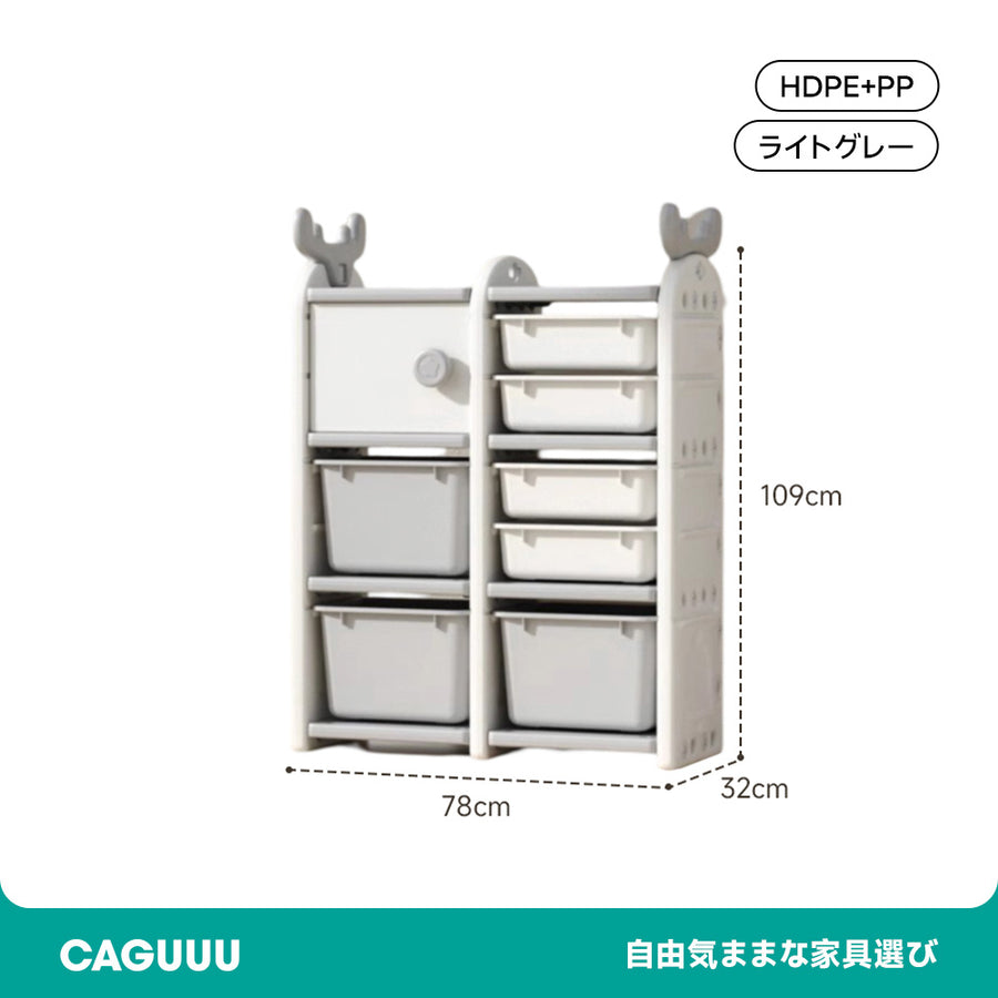キッズ用品まるごと収納ラック