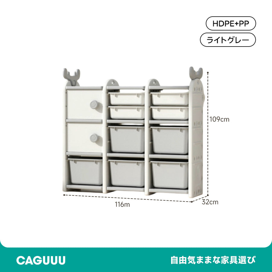 キッズ用品まるごと収納ラック