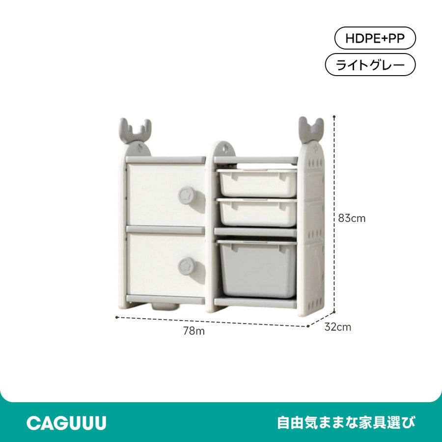 キッズ用品まるごと収納ラック