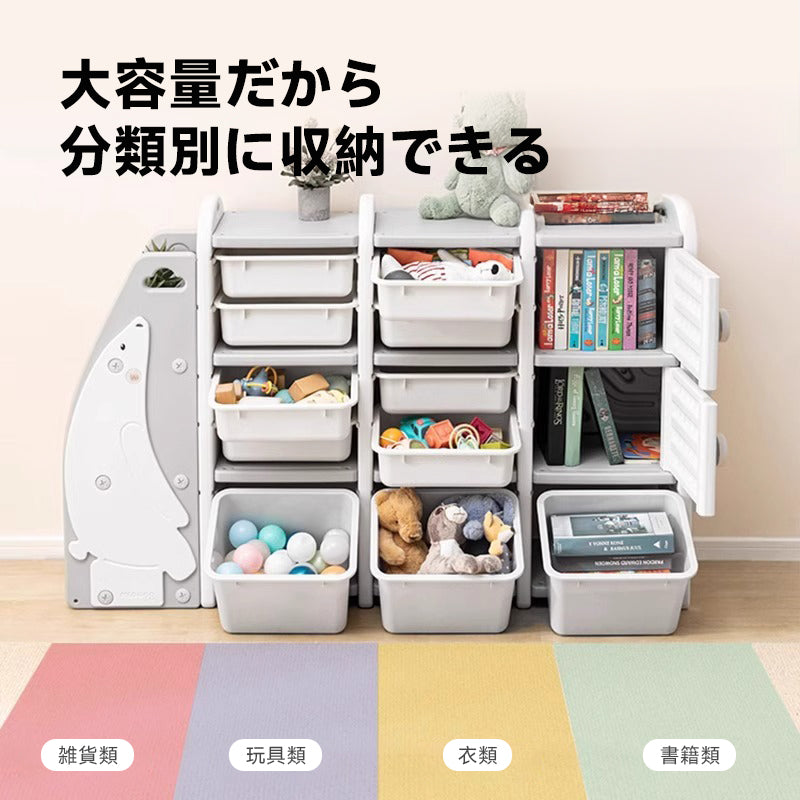 キッズ用品多機能収納ラック