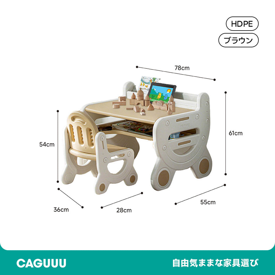 キッズ絵画勉強デスクセット