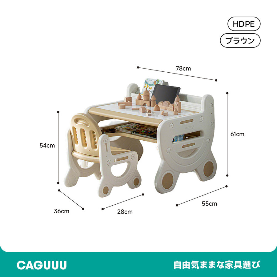 キッズ絵画勉強デスクセット
