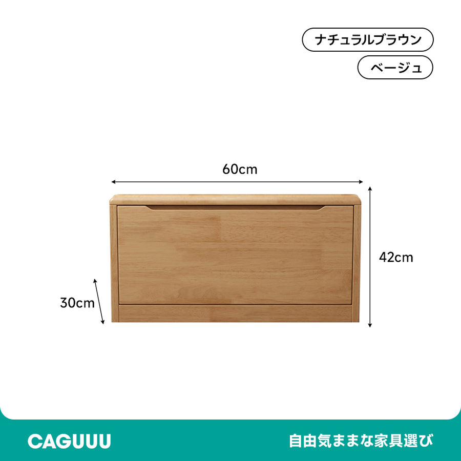 木製シューズラック