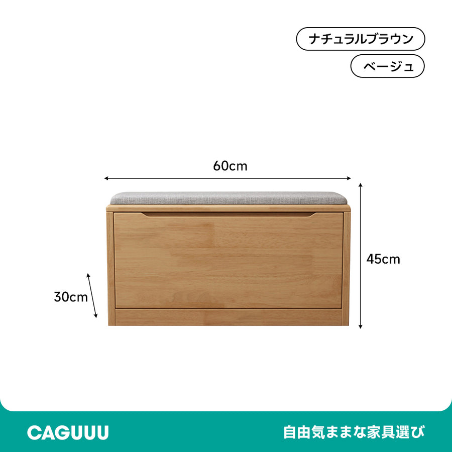 木製シューズラック