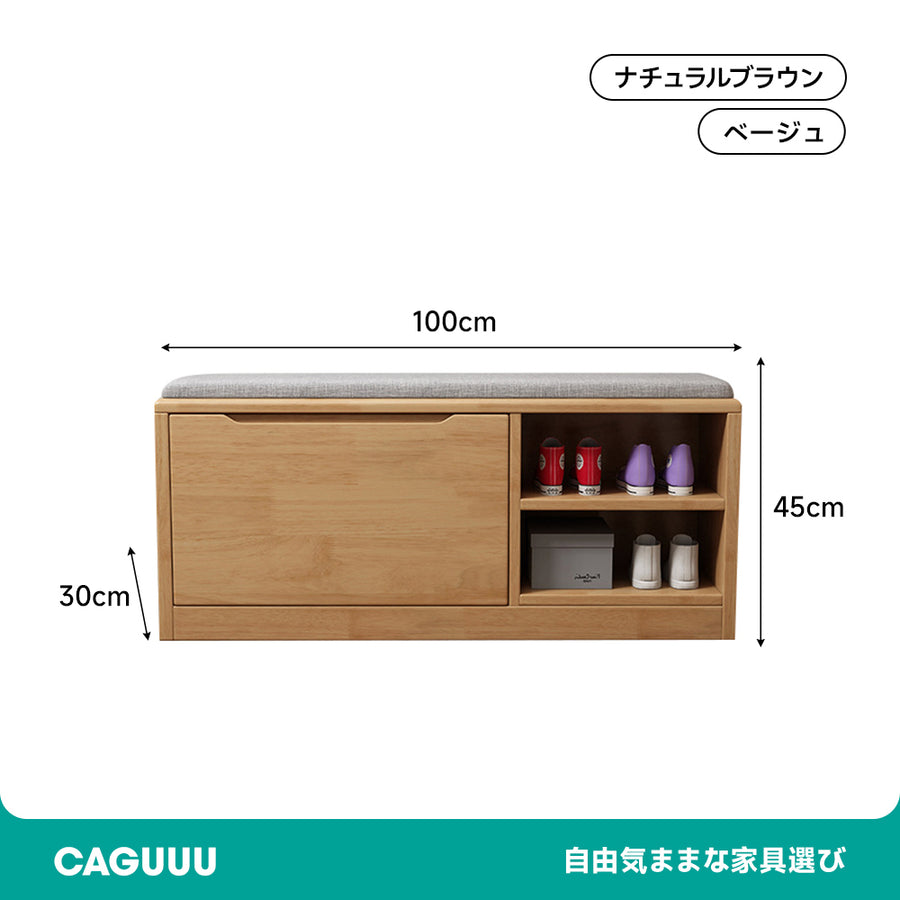 木製シューズラック