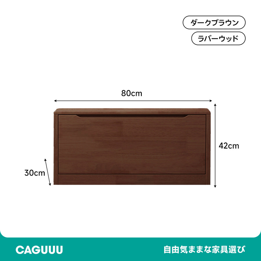 木製シューズラック