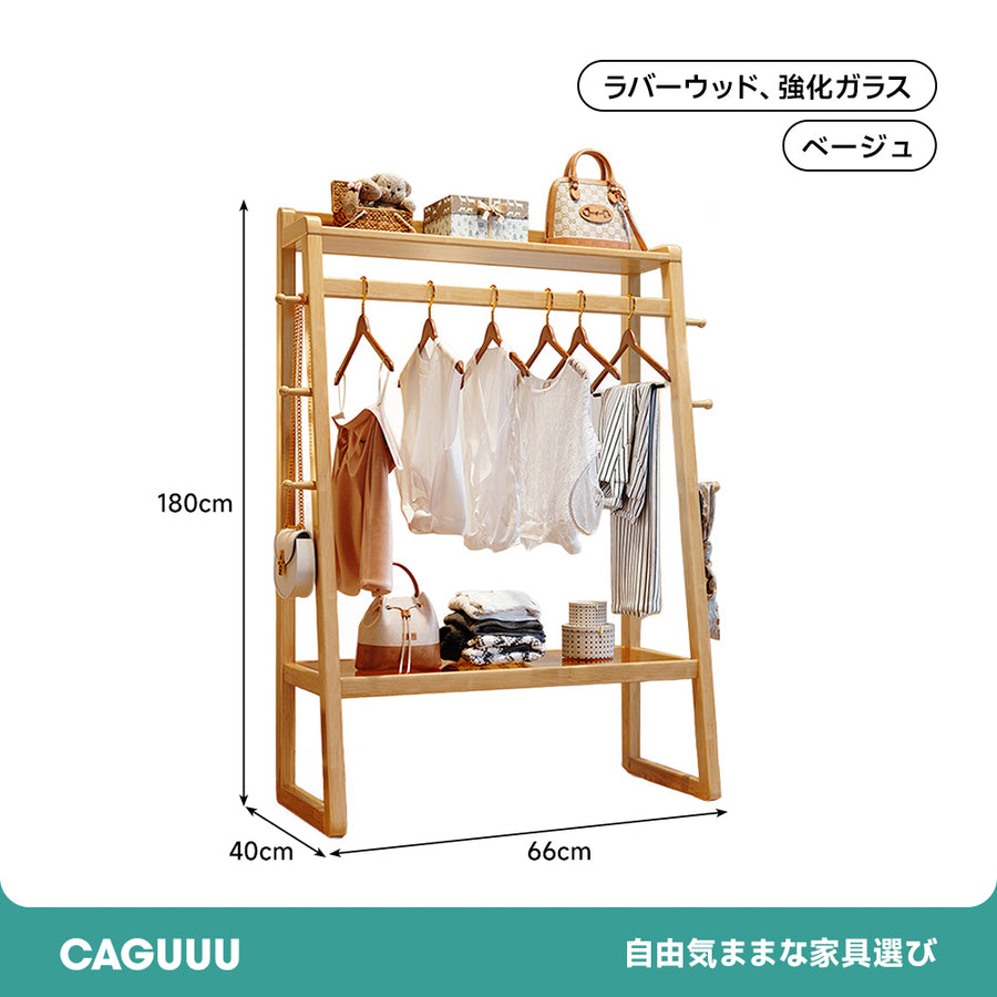 木製スリムコートラック